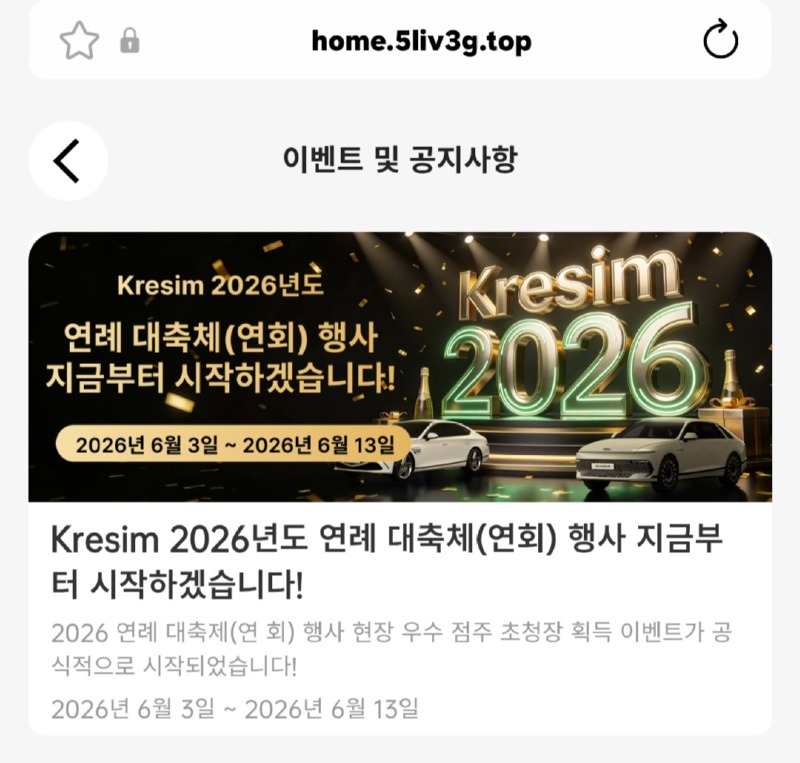 KakaoTalk_20260603_075500254.jpg