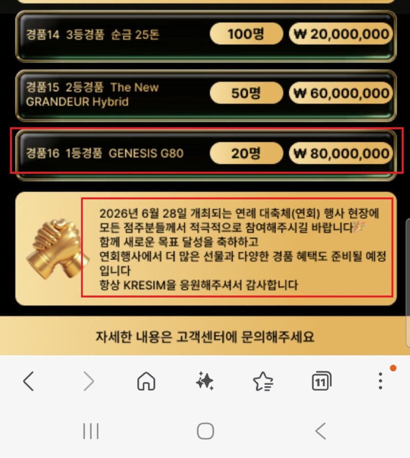 KakaoTalk_20260603_075502888.jpg