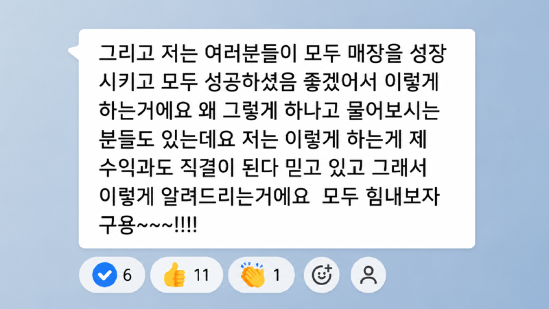 ChatGPT Image 2026년 6월 8일 오전 08_49_57.png