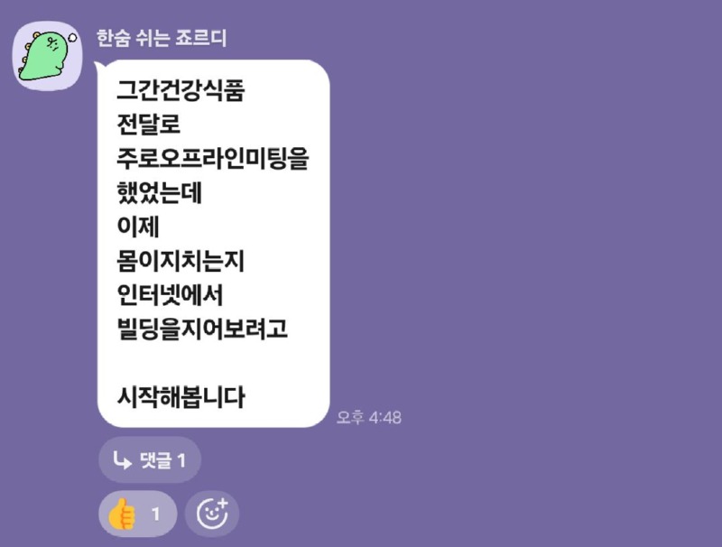 KakaoTalk_20260608_101907036.jpg
