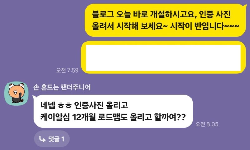 KakaoTalk_20260608_083858628.jpg