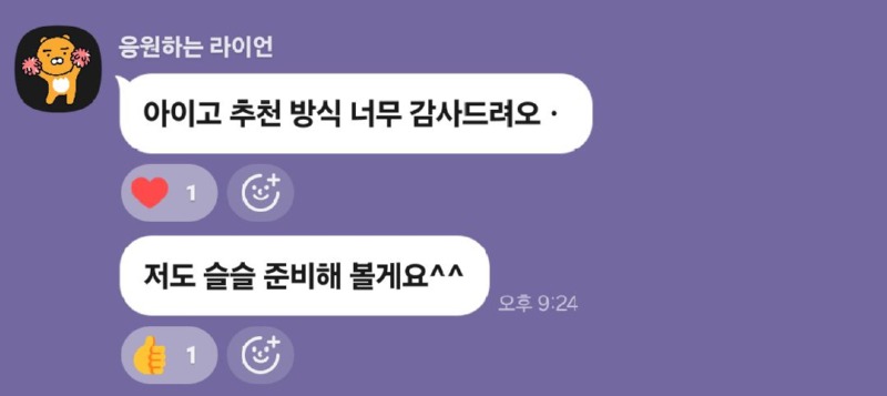 KakaoTalk_20260608_090843770.jpg