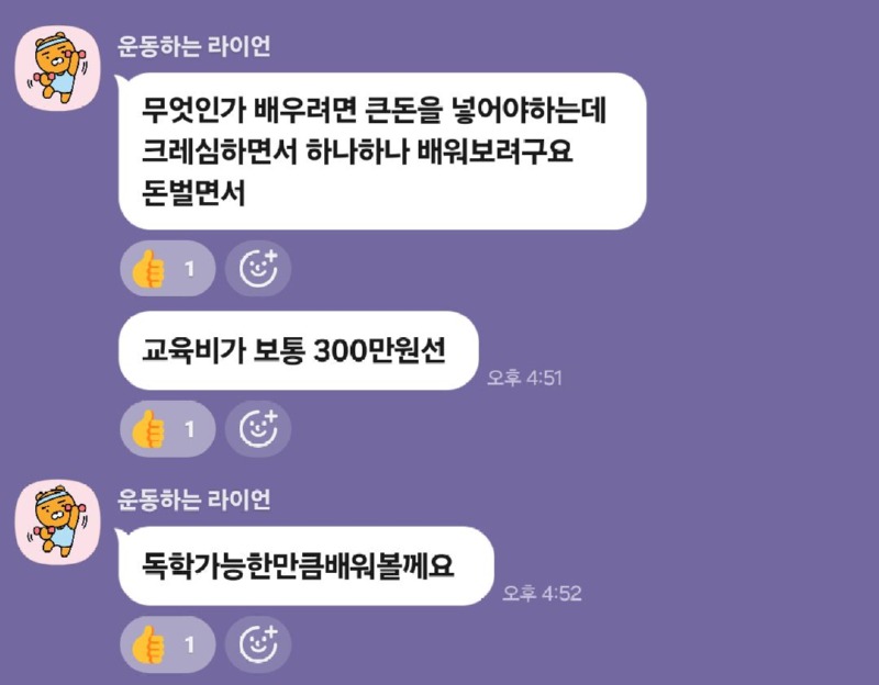 KakaoTalk_20260608_083833922.jpg