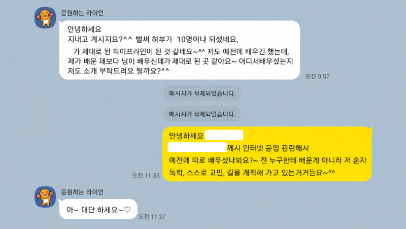 ChatGPT Image 2026년 6월 8일 오전 08_51_40.png