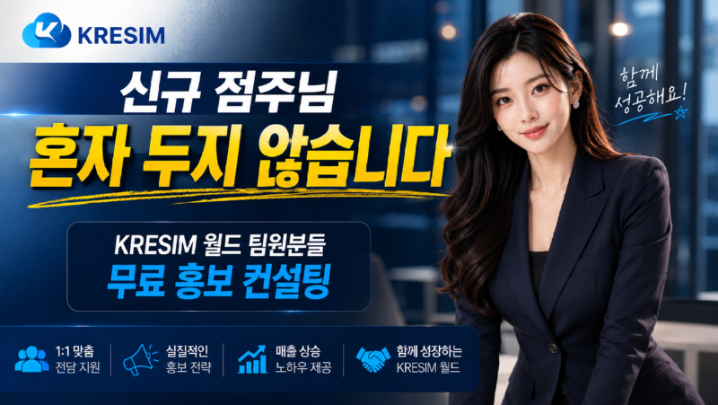 ChatGPT Image 2026년 6월 8일 오전 09_41_35.png