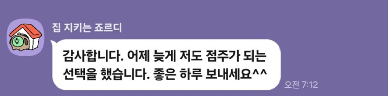 KakaoTalk_20260609_085008694.jpg