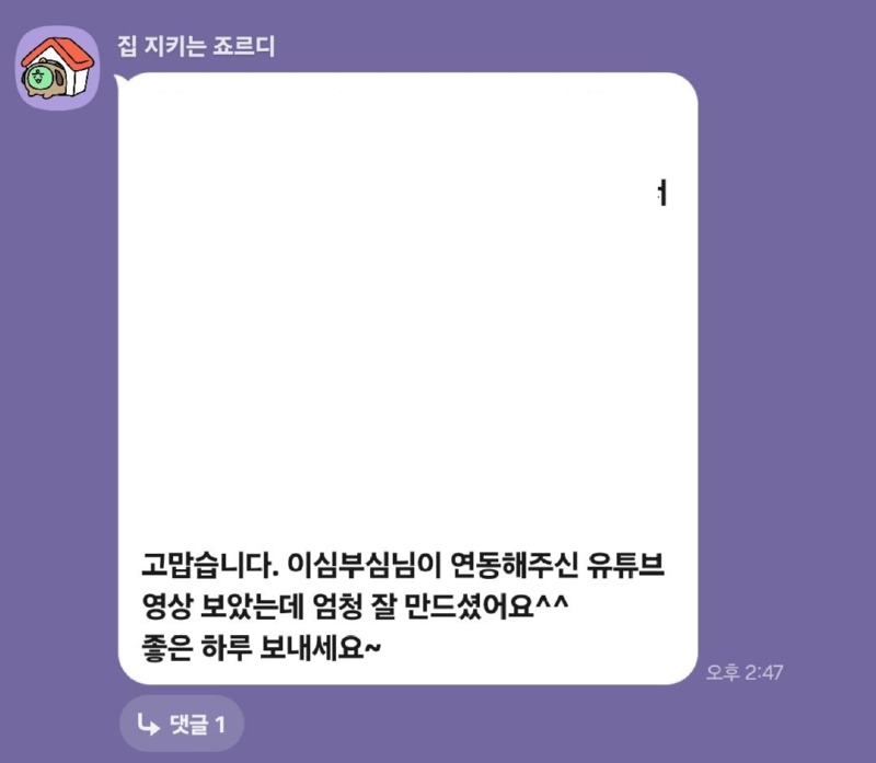 KakaoTalk_20260609_085008694_01.jpg