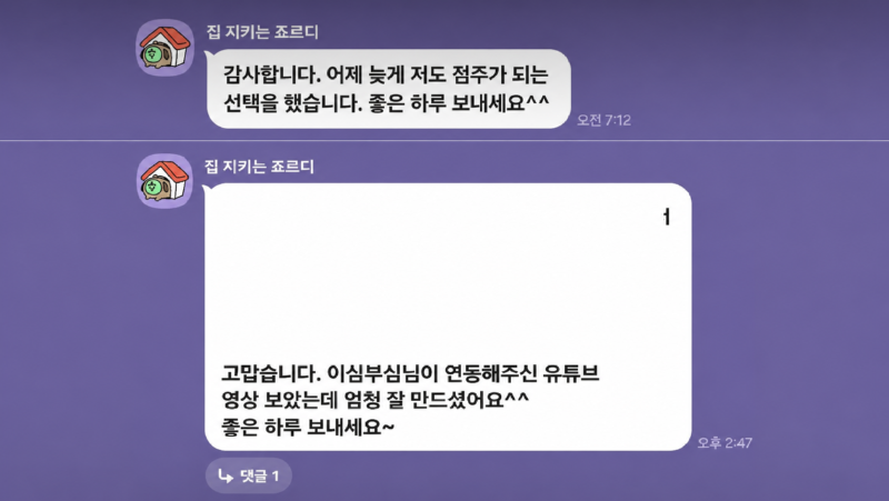 ChatGPT Image 2026년 6월 10일 오전 08_16_05.png