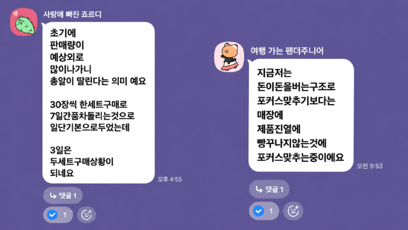 ChatGPT Image 2026년 6월 10일 오후 07_29_22.png