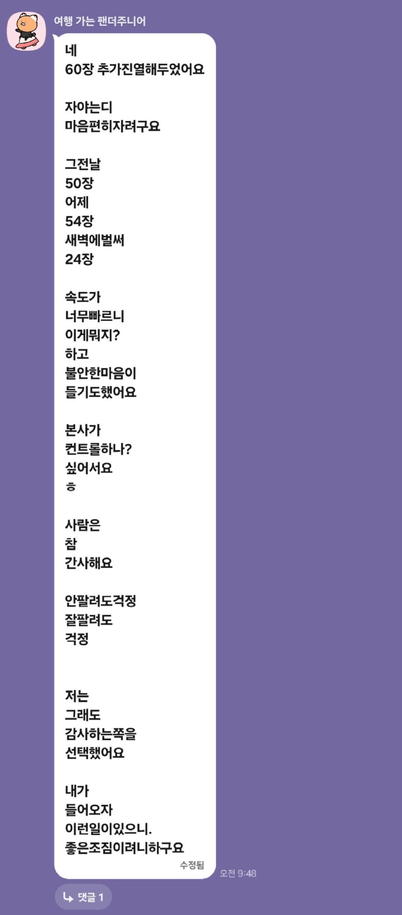 KakaoTalk_20260610_184912549_03.jpg