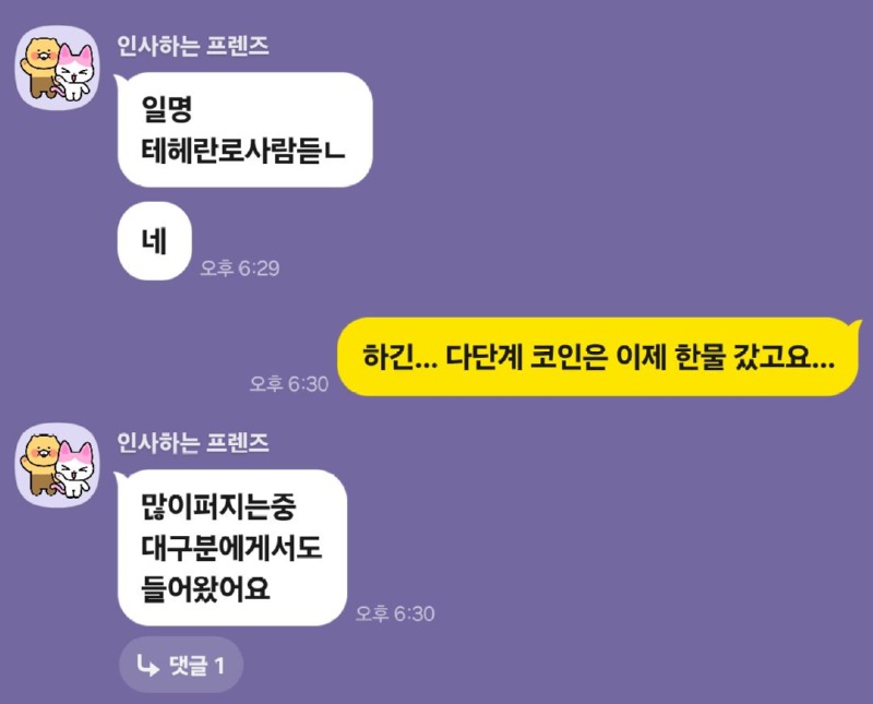 KakaoTalk_20260610_192147933.jpg