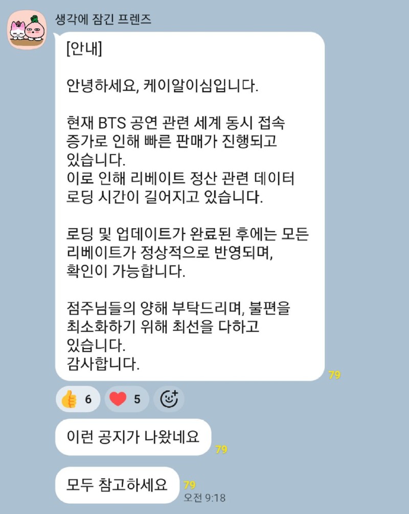 KakaoTalk_20260610_191610383.jpg