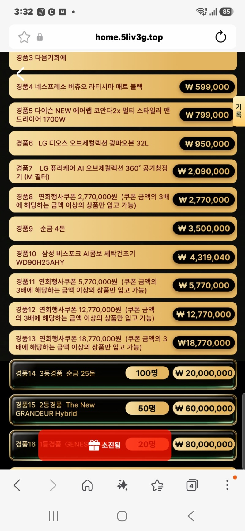 KakaoTalk_20260612_153224088.jpg