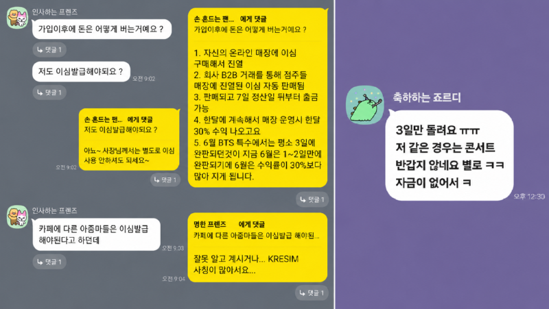 ChatGPT Image 2026년 6월 12일 오후 03_54_34.png