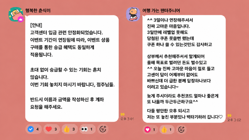ChatGPT Image 2026년 6월 14일 오후 03_15_15.png