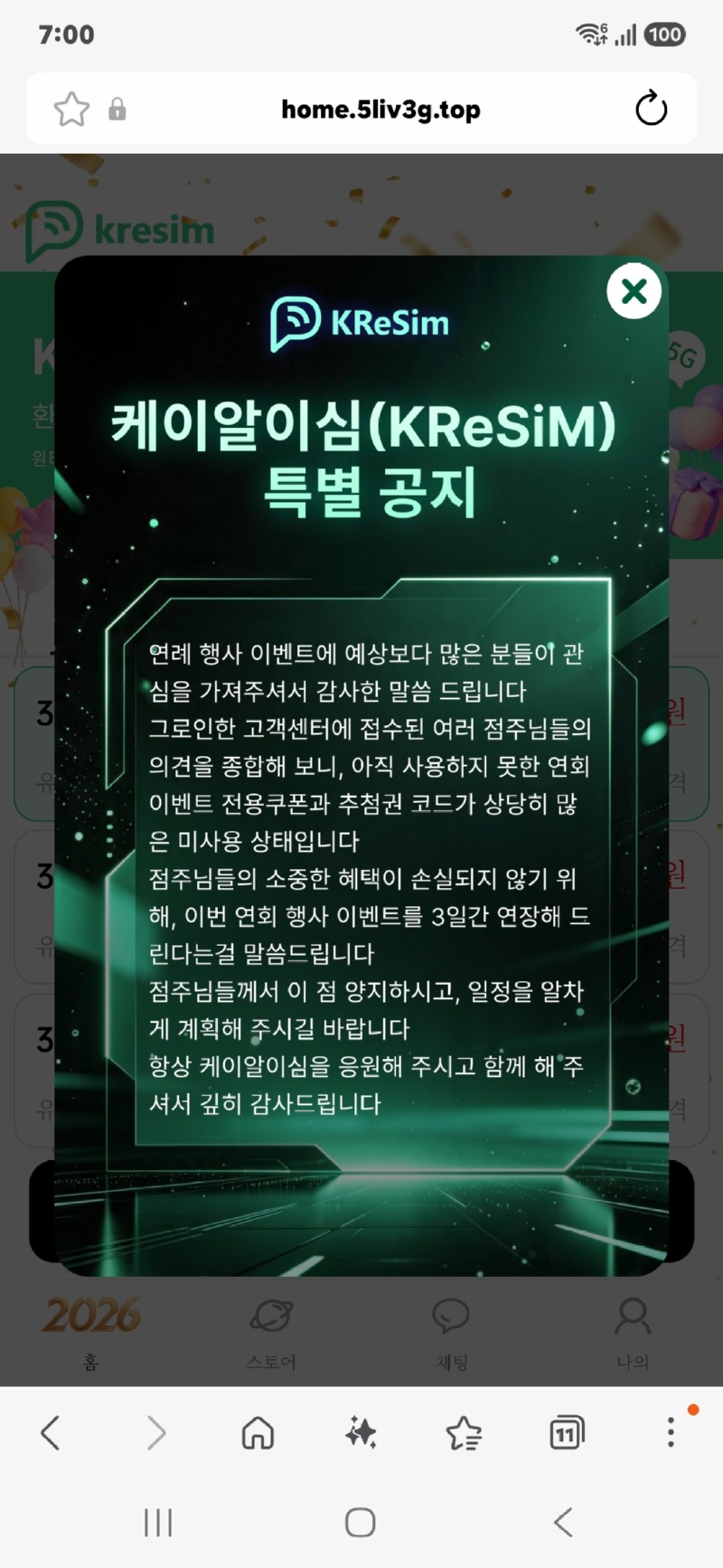 KakaoTalk_20260614_070507118_01.jpg