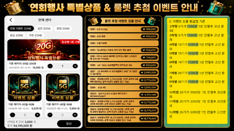 ChatGPT Image 2026년 6월 10일 오후 07_32_56.png