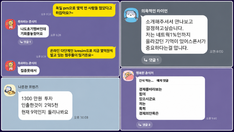 ChatGPT Image 2026년 6월 15일 오전 07_10_50.png