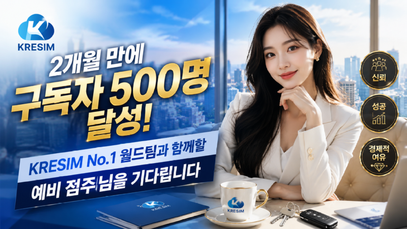 ChatGPT Image 2026년 6월 10일 오전 09_22_11.png