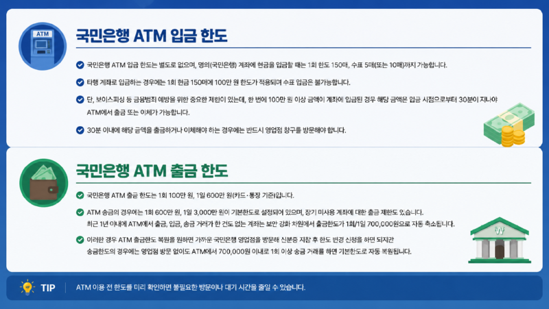 ChatGPT Image 2026년 6월 18일 오후 05_48_13.png