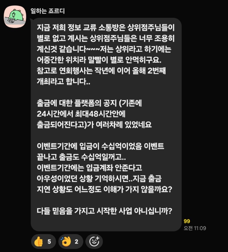 KakaoTalk_20260618_170256975_02.jpg