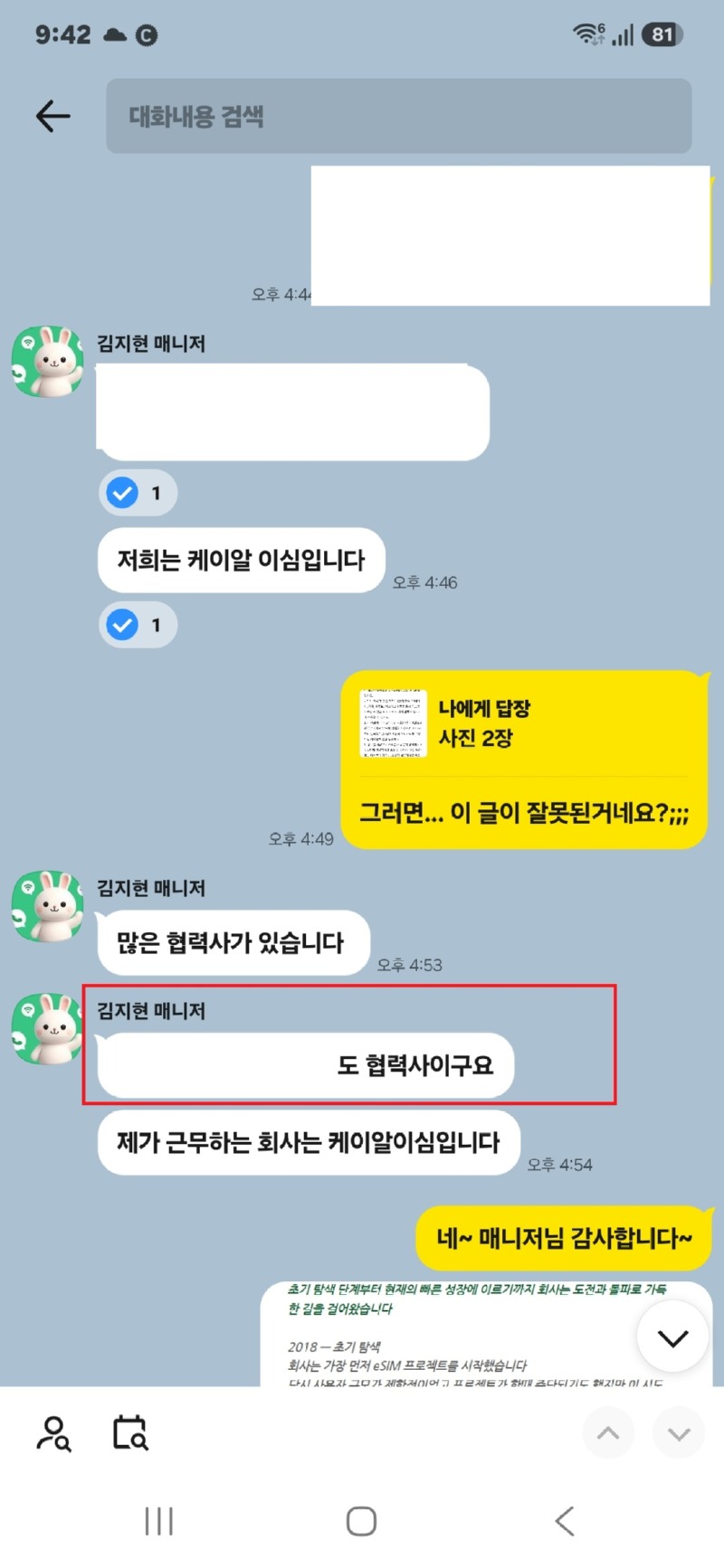 KakaoTalk_20260614_214309158.jpg