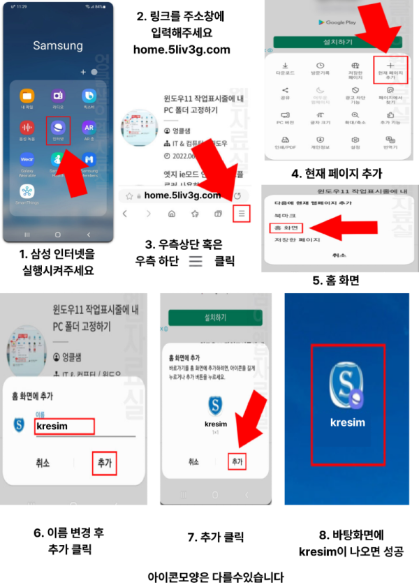 KakaoTalk_20260518_201119929.png