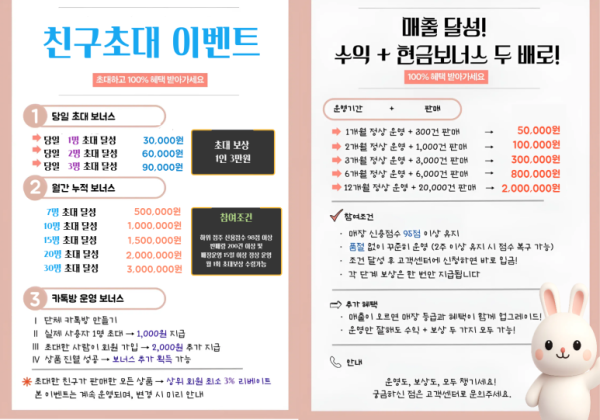 KakaoTalk_20260416_202738184.png